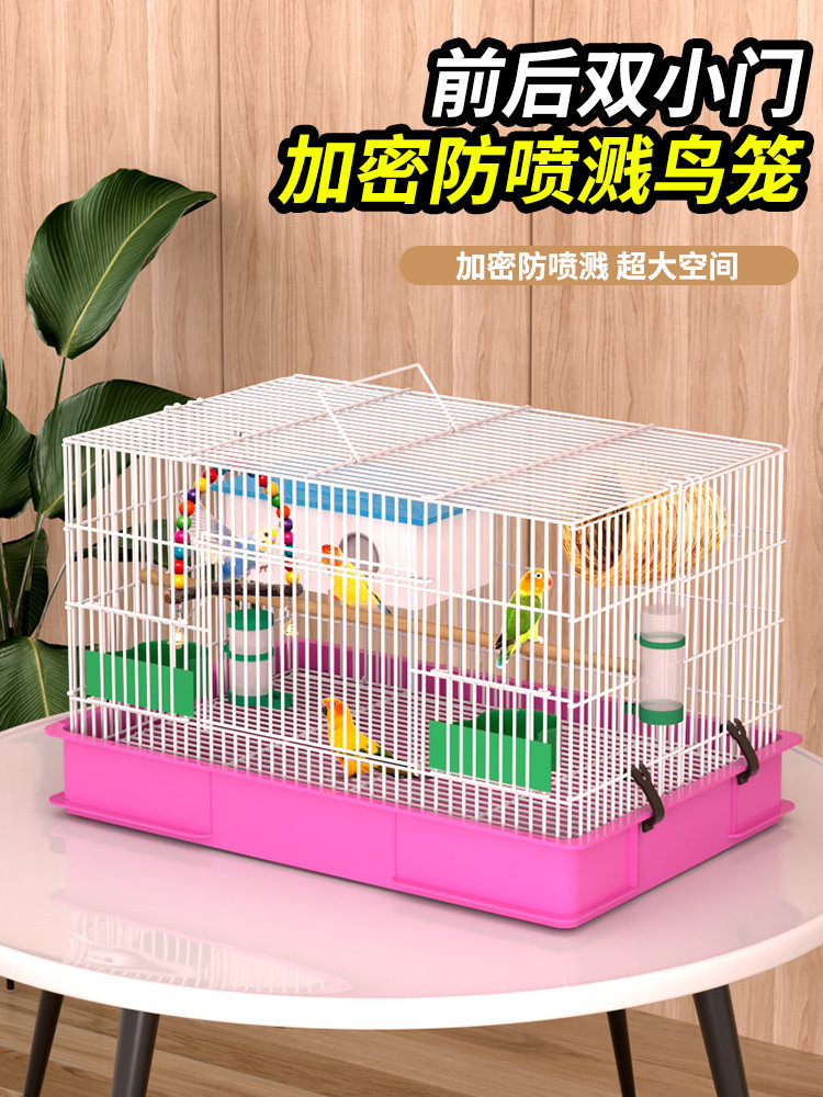鸟笼防溅养殖笼鹦鹉豪宅笼虎皮黑凤凰笼牡丹椋鸟笼用品