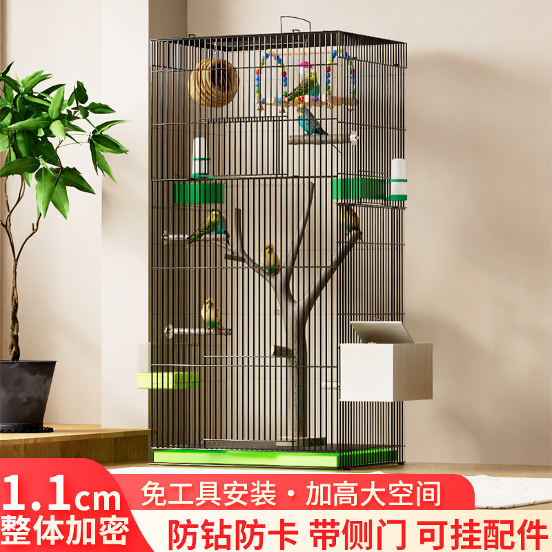 鸟笼鹦鹉笼子牡丹虎皮玄凤鹦鹉新型生态鸟专用大别墅观赏豪华笼子
