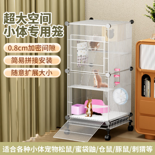蜜袋鼬笼子龙猫笼子松鼠笼子仓鼠豚鼠飞鼠笼子大号特大龙猫标笼