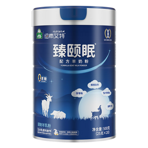 百跃御宝臻颐眠羊奶粉调理中老年成人高钙正品旗舰店睡眠独立包装