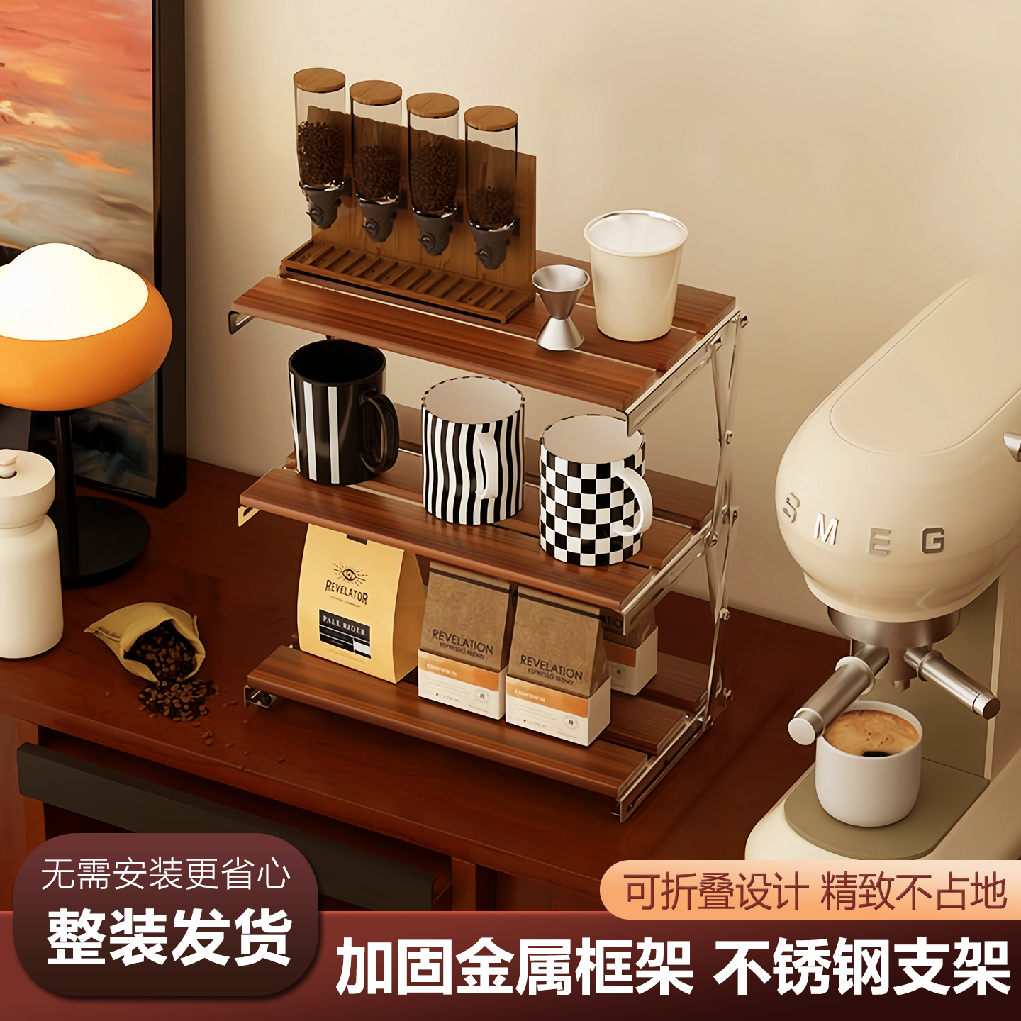 桌面多层置物架可折叠收纳架家用客厅茶几不锈钢杯子咖啡豆展示架