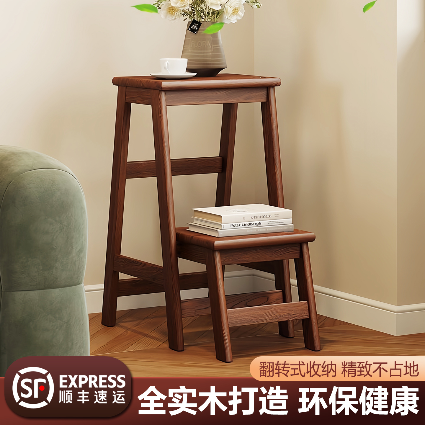 实木折叠梯凳两用矮款儿童阶梯凳多功能家用梯子高凳木梯子人字梯
