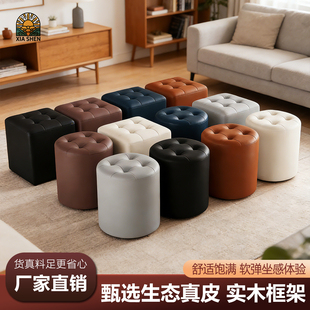 真皮矮凳客厅卧室化妆凳小户型多功能小凳子换鞋凳KTV皮墩沙发凳
