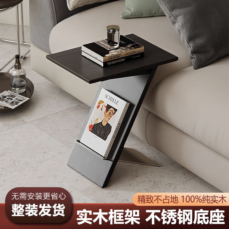 轻奢现代实木小边几家用客厅沙发角几复古简约风设计师原创杂志架