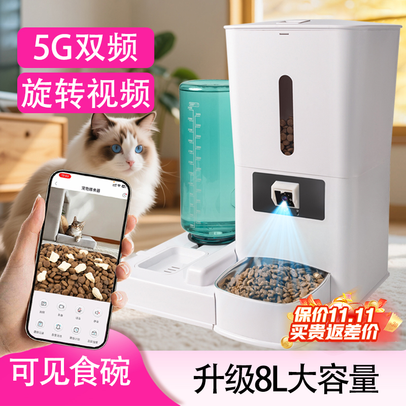 星派智能宠物喂食器猫定时定量猫粮狗粮全自动自助式自动猫喂食器