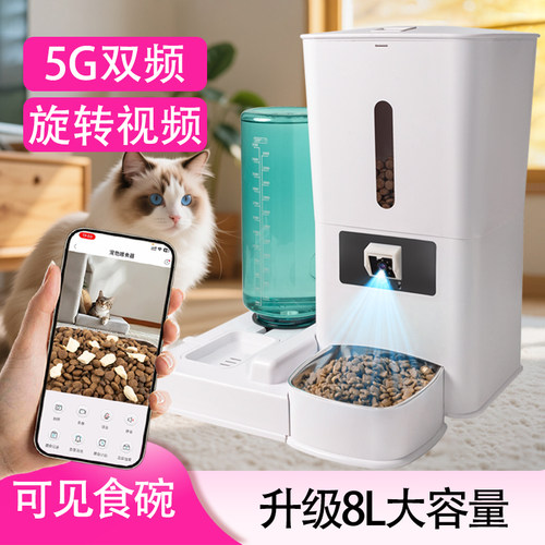 智能宠物喂食器定时定量