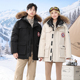 Fashion 大鹅外套5 jacket情侣羽绒服男女加拿大风时尚 goose down
