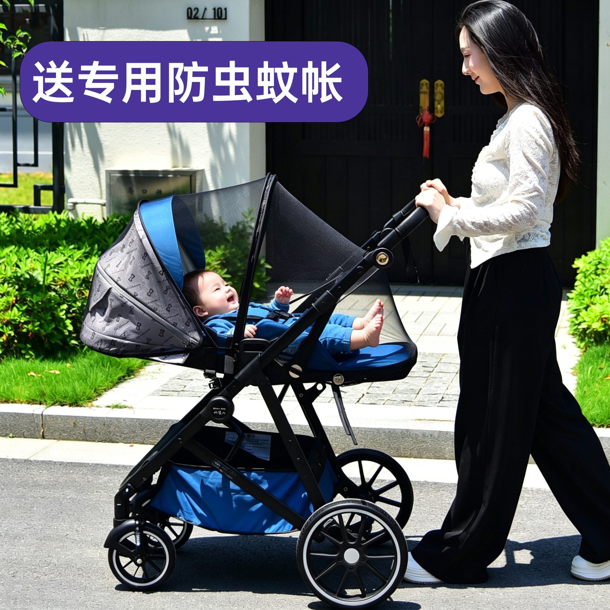 清仓降价！高景观双向推行超大轮大龄宝宝带蚊帐可趴睡婴儿手推车
