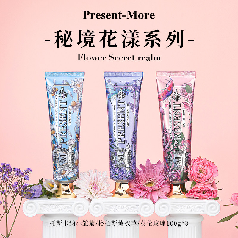普斯特进口无氟益生菌修护牙膏