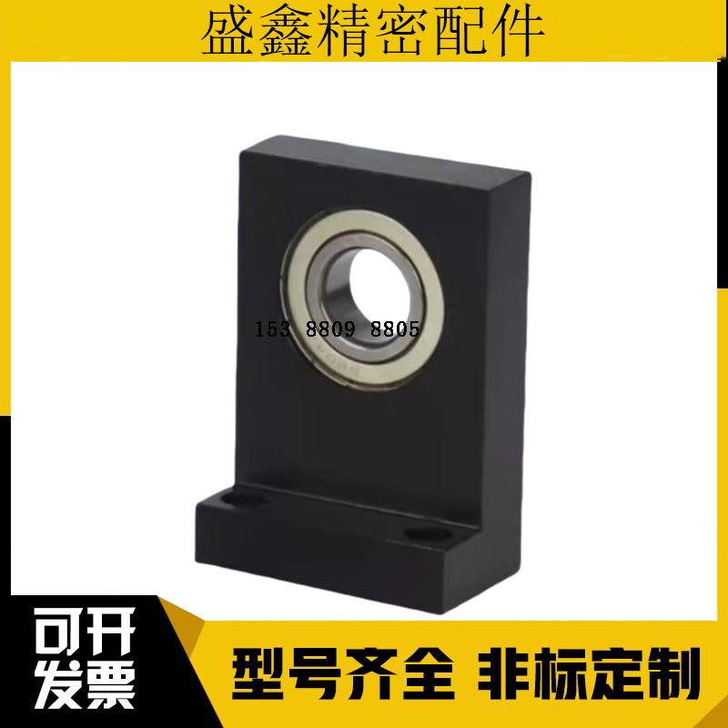 BGF01/BGLKB/BGLFB606/608/628-6900/6000/6200ZZL型立式带座轴承