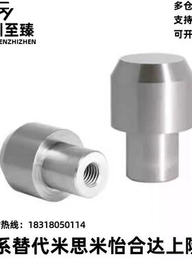 -定位销台阶销E-GJPBTA E内螺纹HJPBTB E-SJPDTB E-GJPDTB6/8/10