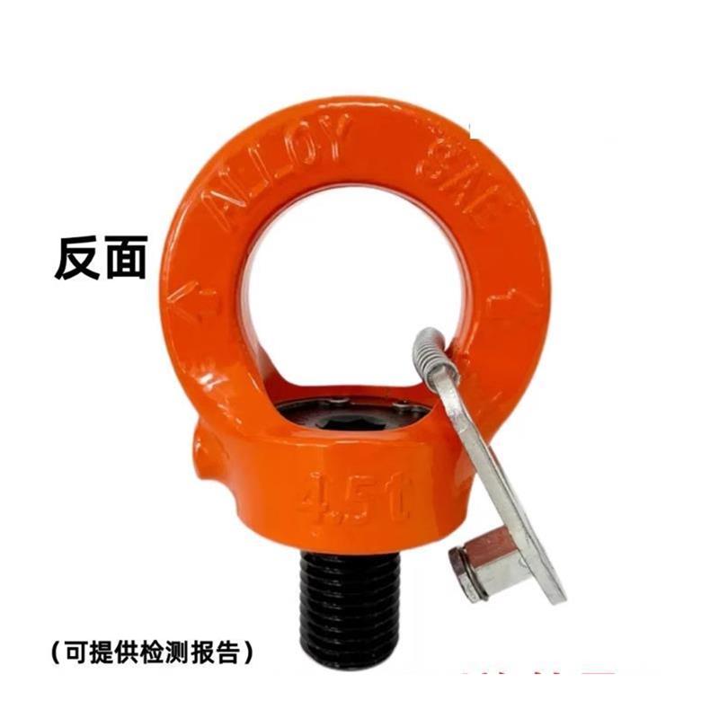 TCF42-03T 0.4T 0.75T 吊环T 2.3T 3.2T带止动片眼型旋转1.5