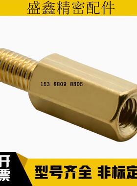 六角支柱TBJ21/22M3-PLSBWRK6/7/8/D104012/14-15-20-30-/-50-60C