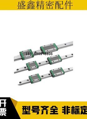 怡合-IAM41/IAM42-H9-H12-L50-H16达型H14-670微型宽幅直线导轨