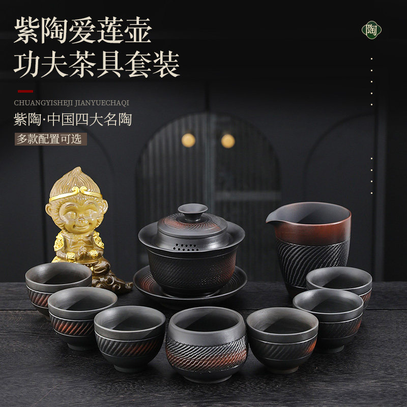 防烫紫陶盖碗套装三才泡茶壶三炮台茶杯带盖子单个高档功夫茶具茶