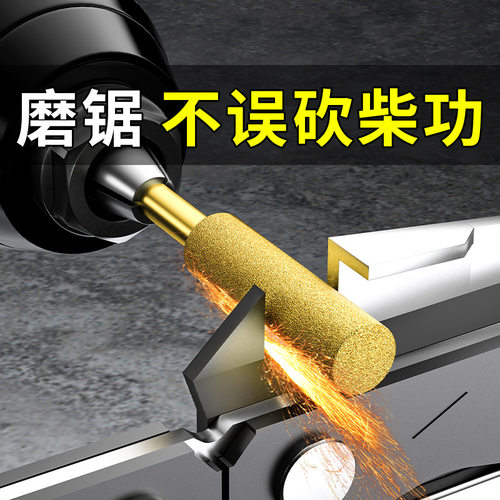 油锯链条打磨金刚砂磨头 高硬度圆头圆柱电锯锉刀抛光金刚石磨头