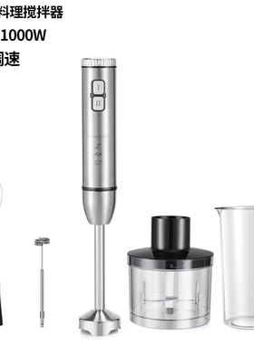 五合一跨境多功能料理机家用绞肉机电动搅拌棒婴儿辅食榨汁搅拌机