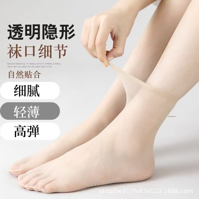 透明袜子夏季薄款中筒防滑隐形防勾丝超薄春夏短款肉色耐磨水晶袜图片