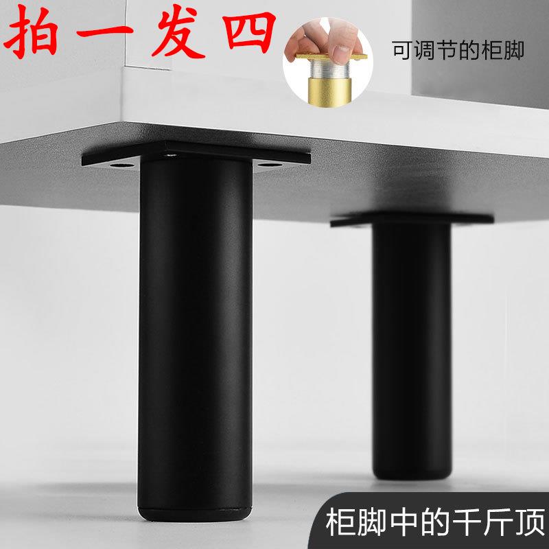 需定制铝合金圆管柜管柜脚电视柜脚支撑腿橱柜脚家具茶几脚垫可调