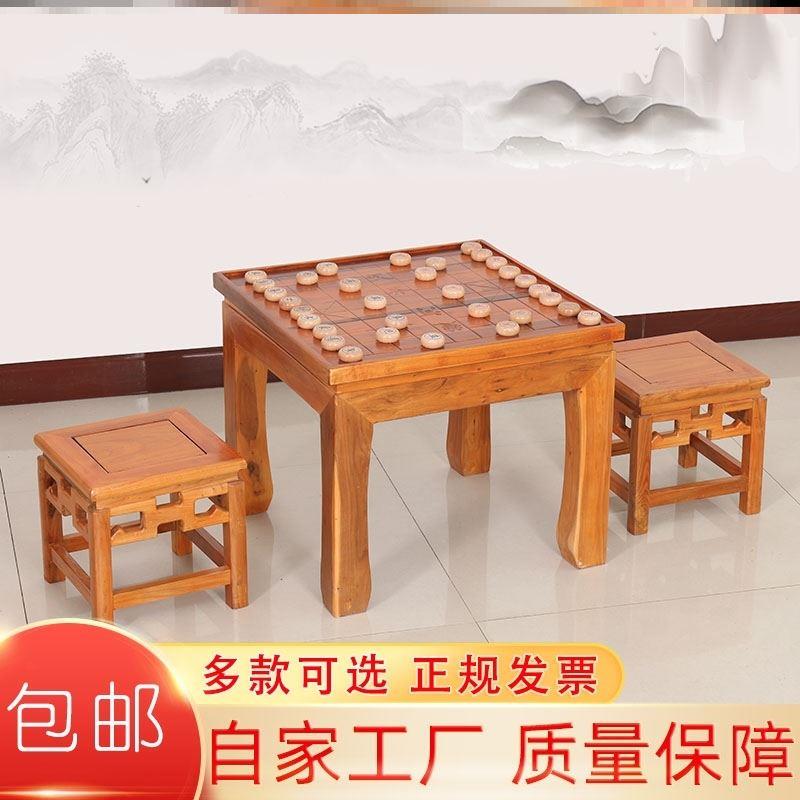 需定制棋盘桌中国象棋桌椅组合象棋围棋桌双面禅意教学仿古简约书