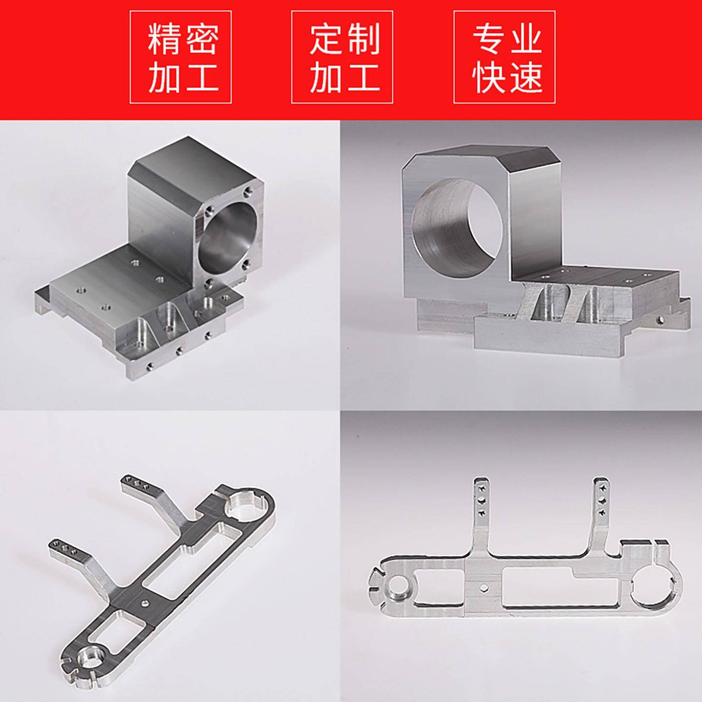 铝合金零件cnc加工精密五金数控车床加工 黄铜件铝件来图非标定制