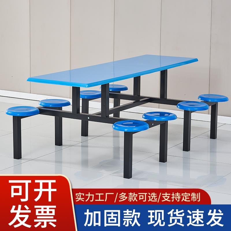 需定制学校不锈钢食堂餐桌椅组合学生员工地厂饭堂4人8人连身快餐