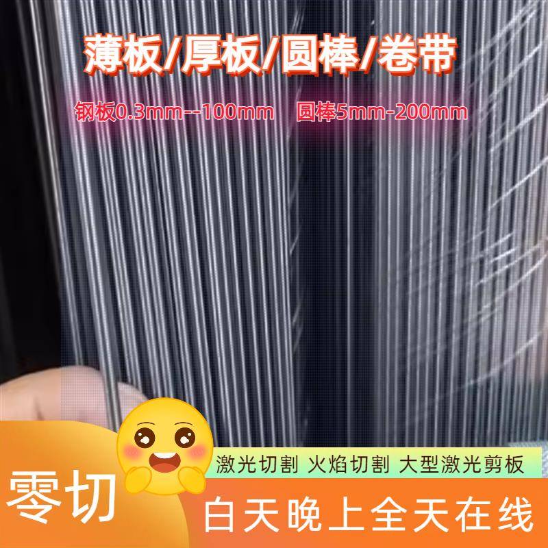 45号钢圆棒直径4 5 6 7 8 9 10 11 12 13 14mm冷拉a3直径小圆棒