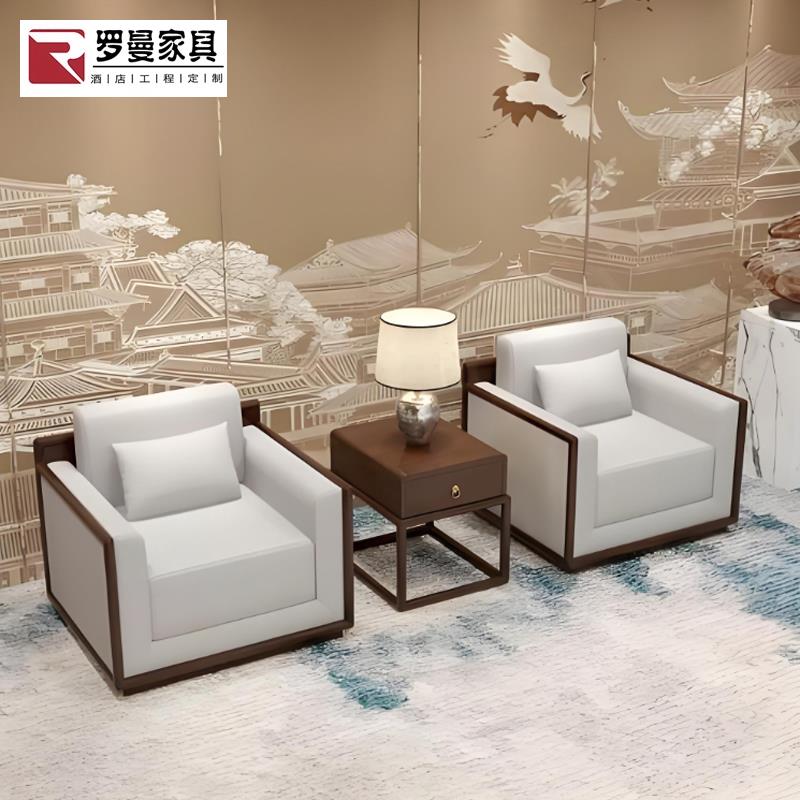 需定制会议室贵宾厅接待沙发组合酒店商务洽谈桌椅会所会客区单人