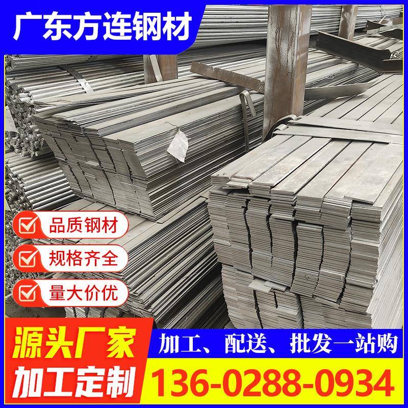 q235b热轧A3扁钢 建筑工程用接地避雷扁钢条加工冷拉实心热轧扁铁