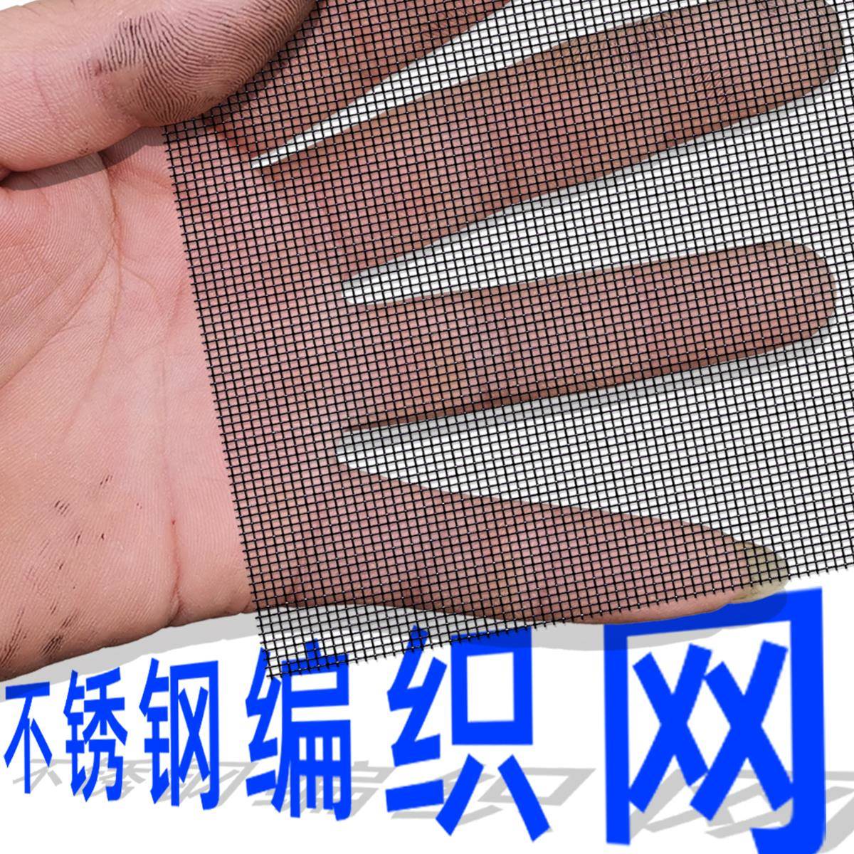 黑色不锈钢音箱网防尘网罩影院工程喇叭网金属网格防护网通风网格