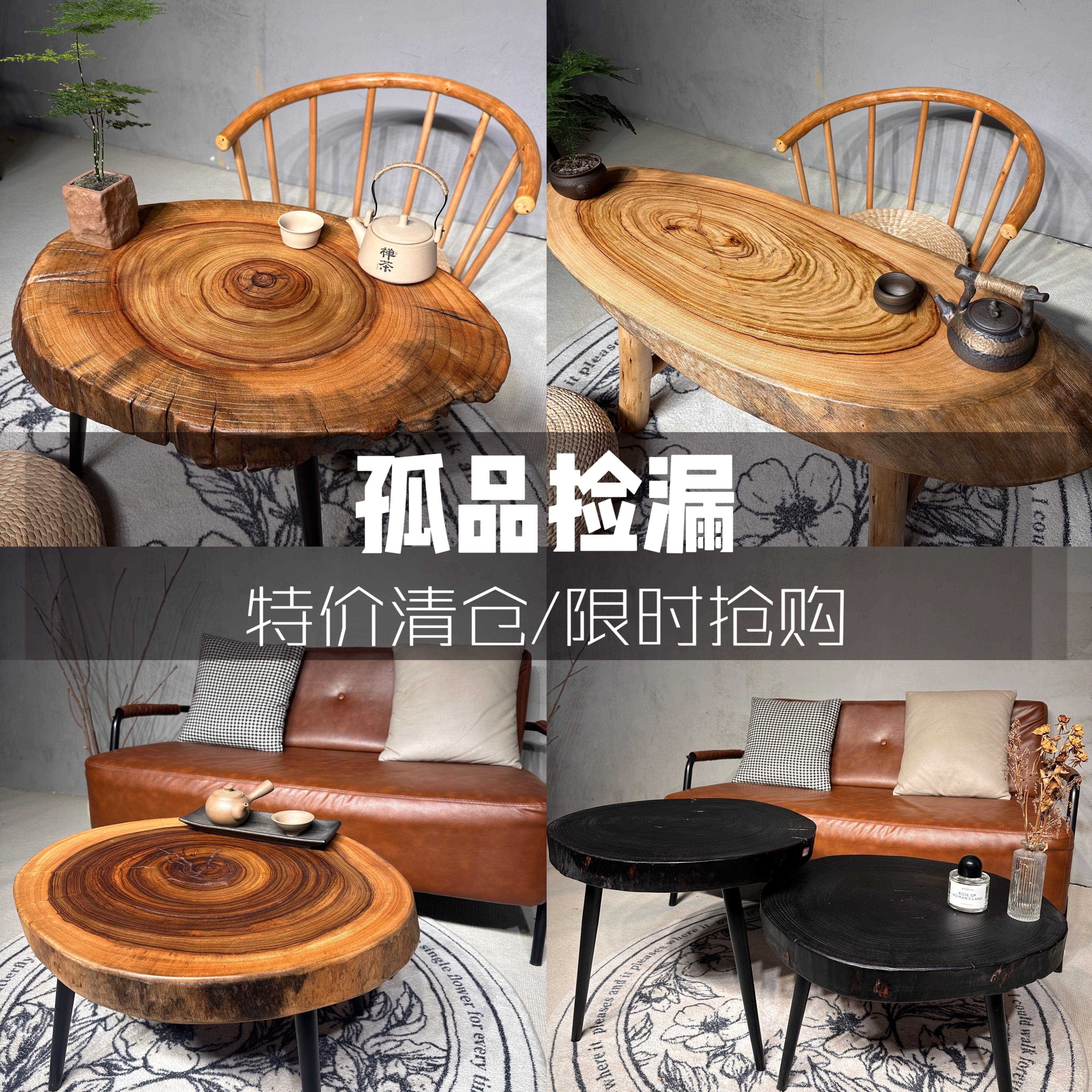 需定制实木沙发茶几日式榻榻米原木圆形香樟木边几茶桌民宿矮桌飘