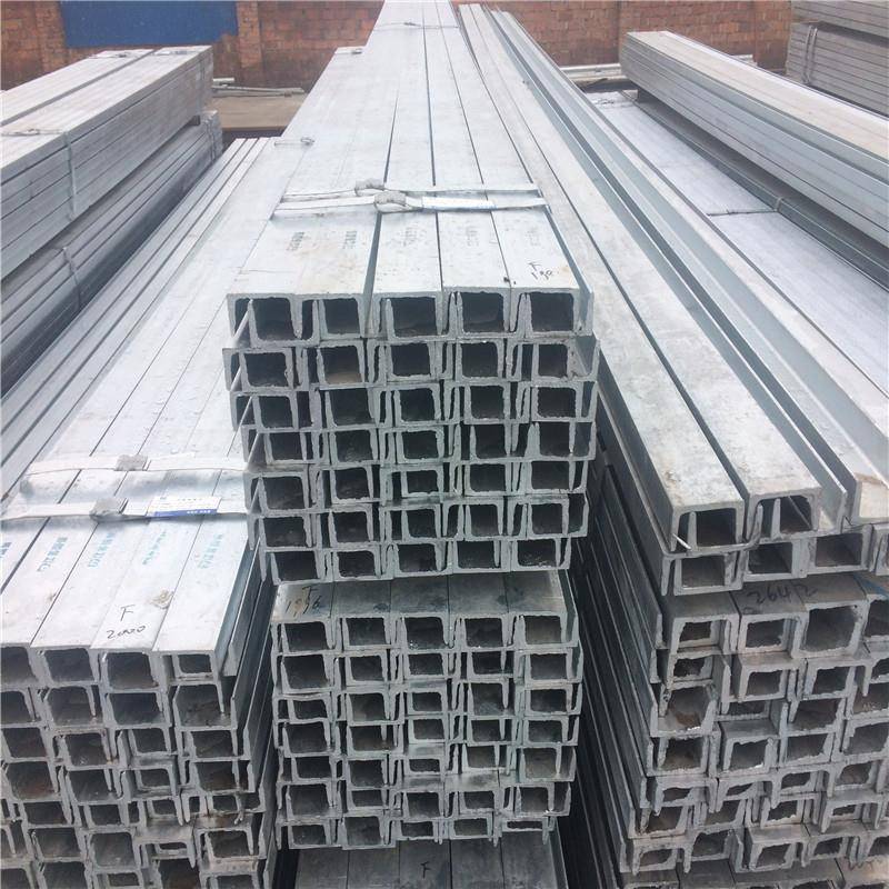 厂家镀锌槽钢5号7.5#8号10号12号14号堆高机门架钢结构工字钢U型