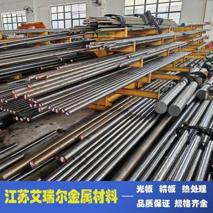 H13 NAK80圓鋼DC53 P20 440C圓棒 718H鋼板SKD11 S136 Cr12mov