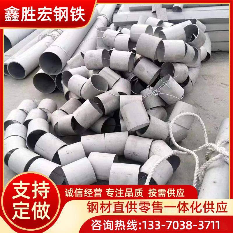 304/201/316L不锈钢加工定制割圆方板零切折弯焊接非标