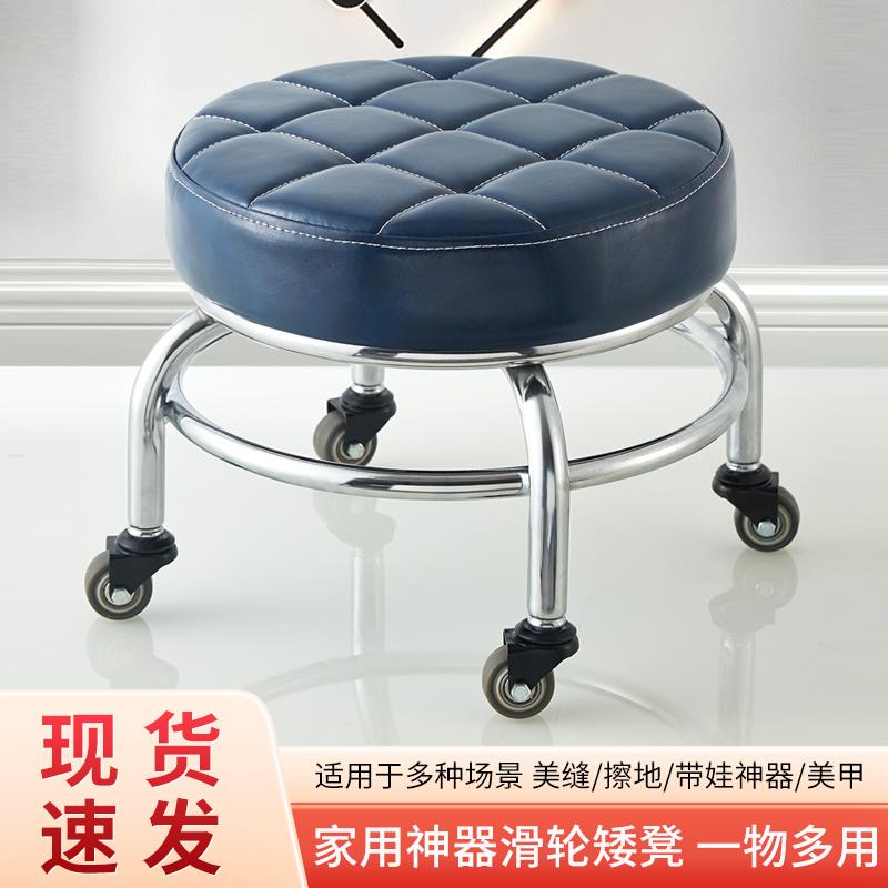 需定制滑轮凳子静音成人带轮矮凳带娃学步凳沙发凳美甲修脚凳换鞋