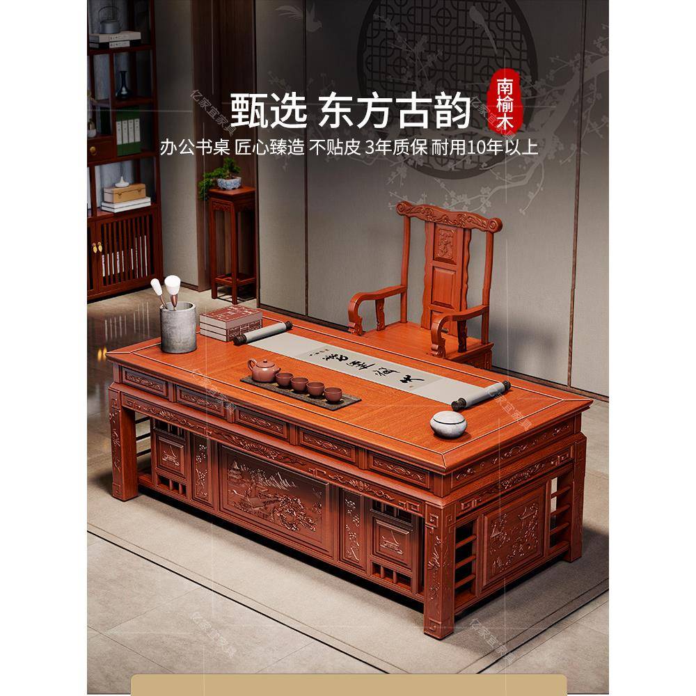 需定制中式实木办公桌椅组合彷古雕花书法桌写字台中医诊桌一体套