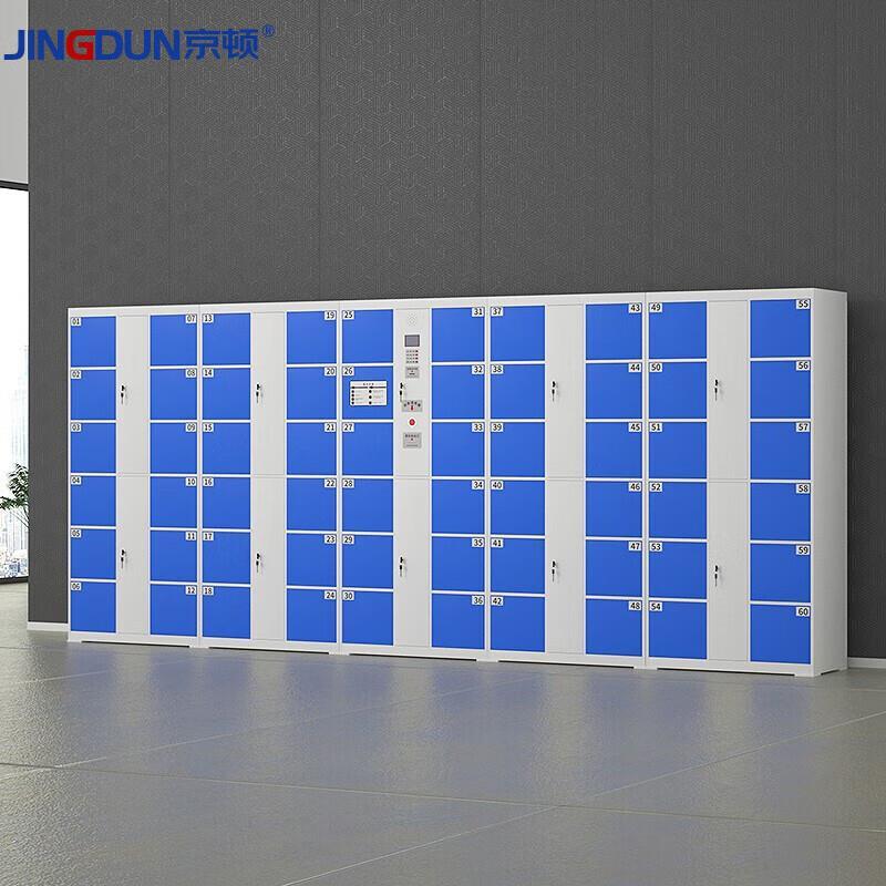 需定制京顿 智能电子存包柜 储物柜工厂车间单位用智能寄存柜储物