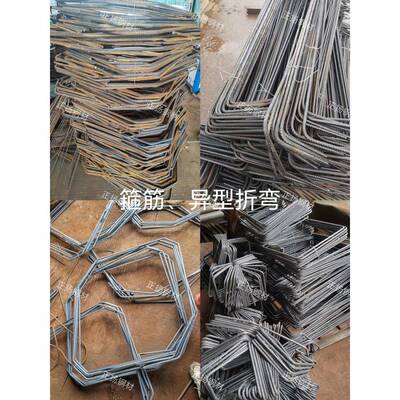 圆钢螺纹钢箍筋方形圆形钢筋箍筋定做圆钢螺纹钢加工定制各种折弯