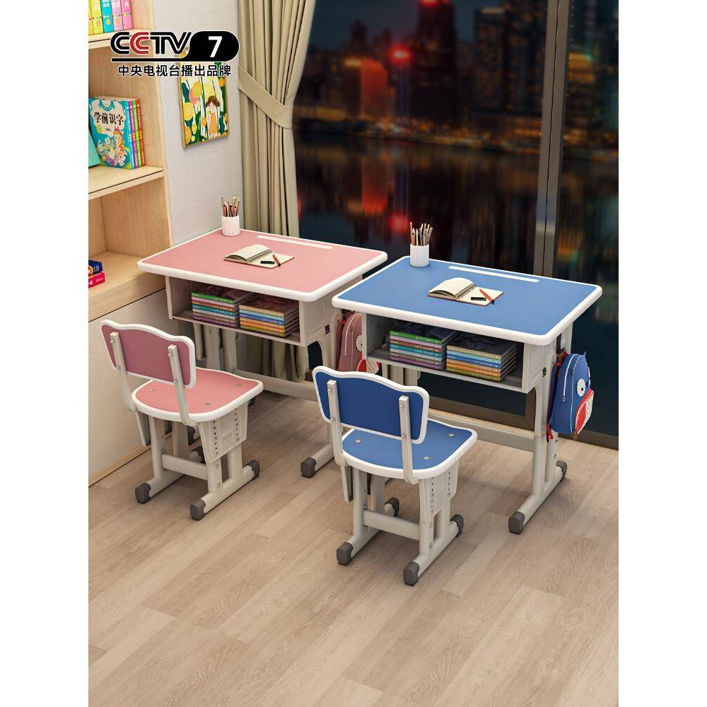 需定制护童正品儿童书桌学习桌子小学生家用专升降写字桌作业学校