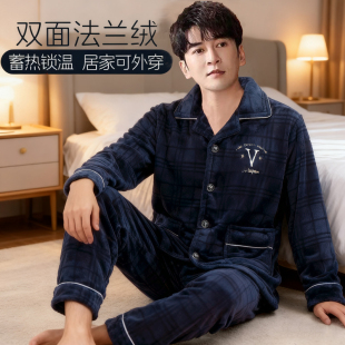 男款 男士 长裤 加绒加厚珊瑚绒抗静电长袖 法兰绒家居服 睡衣男秋冬季