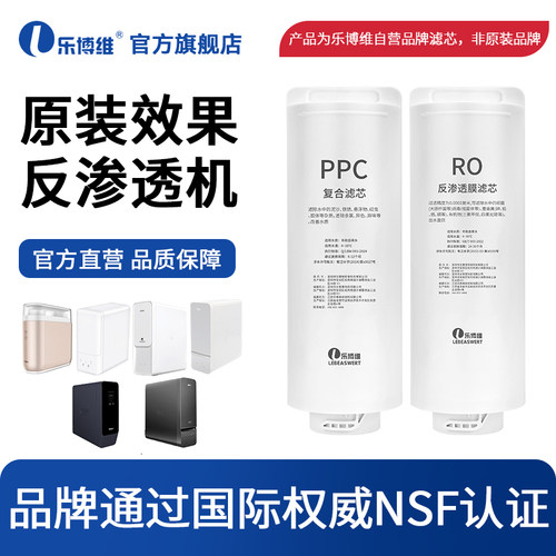 海尔净水器机适配通用滤芯