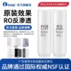 乐博维适配海尔净水器HRO8H 2U1 TSV1滤芯 10H06