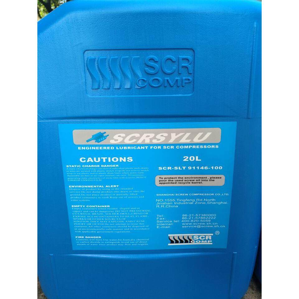 海口斯可络空压机油价格,机械设备,压缩机,淘宝优惠券,粉丝福利购,淘宝优惠卷