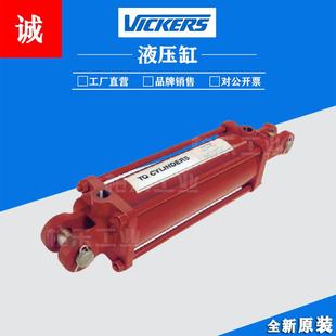 3.25 8.00 威格士VICKERS拉杆式 1.38 液压缸 油缸N5