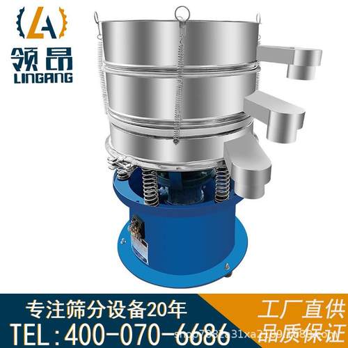 小型振动筛电动筛子机粉末分级振动筛 液体电动筛分机 震动筛分机