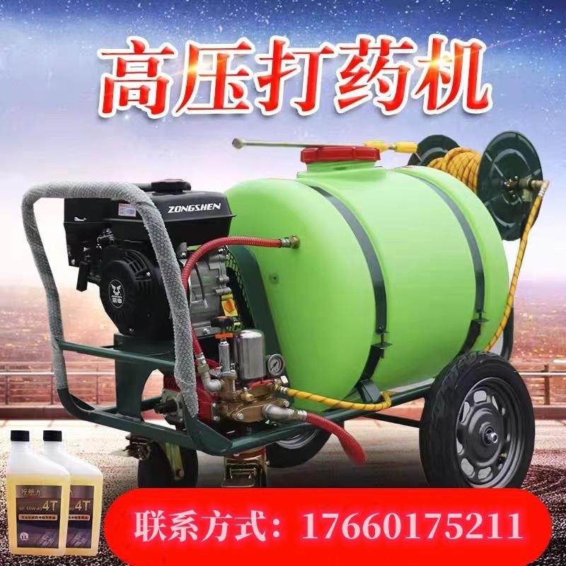 四轮推车款大容量手推高压喷雾器 农田果园汽油拉管式打药机,农机/农具/农膜,植保机械,淘宝优惠券,粉丝福利购,淘宝优惠卷