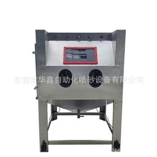 喷砂机东莞喷砂机厂家直销不锈钢水喷砂机优惠价 无尘环保除锈湿式