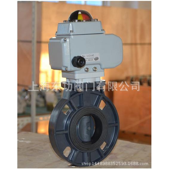 D971V 电动蝶阀 PVC电动塑料蝶阀 UPVC电动塑料蝶阀 DN50-DN200