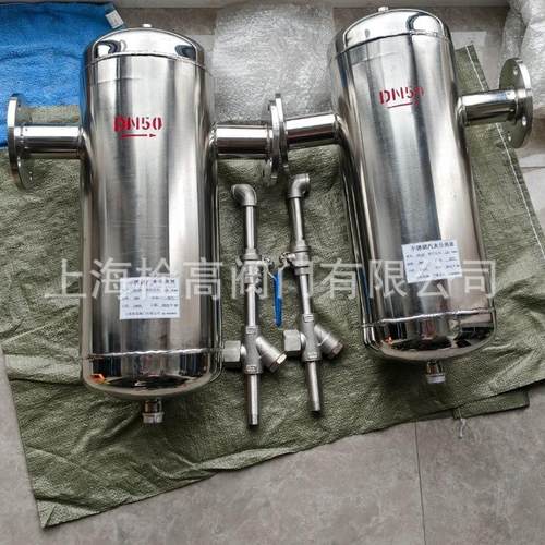 卫生级不锈钢汽水分离器 304/316法兰不锈钢卫生级汽水分离器AS07