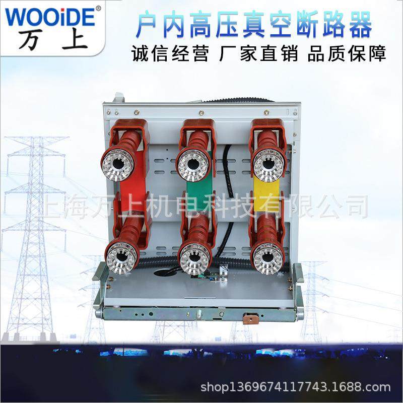 隔离手车VS1-12/630A1250A2000A3150AVS1高压断路器普通手车10KV